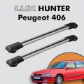Багажник на крышу LUX HUNTER для Peugeot 406 1996-2004, на рейлинги с просветом, L42-R, серебристый