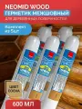 Герметик Neomid для дерева, акриловый, межшовный, тепло- и влагозащищённый, для тёплого шва WOOD сосна, файл - пакет 600 мл Комплект 5 шт