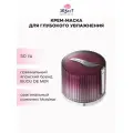BIJOU DE MER Крем-маска увлажняющая японская Fill Beaute Renewal Cream Pack