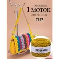 Трикотажная пряжа YarnArt cotton club (1шт*310гр.-110м.) 7357