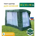 Тент шатер с сеткой JEONIX для качелей (245х135х190 см) зеленый