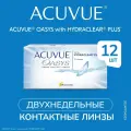 Двухнедельные контактные линзы ACUVUE Oasys 12 pk (BC 8.4; D -11.50)