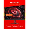 Монитор Xiaomi Redmi Display G24 180Hz 23,8 IPS (P24FCA-RG) CN