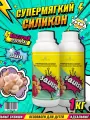 Силикон для сквишей EPOXYMASTER SQUISH SF-SQ-1000, 1 кг, жидкий, супермягкий