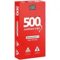 Дополнение для настольной игры Cosmodrome Games 500 Злобных карт. Еще 200 карт красный