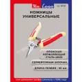 Ножницы универсальные садовые Mr.Logo арт. 2630 длинна лезвия 50 мм нержавеющая сталь
