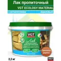 Лак акриловый пропиточный с антисептиком VGT ореховое дерево 2,2кг