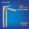 Смеситель высокий для раковины с клик-клак Cersanit ODRA 63054