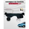 Накидка на панель Hyundai Accent ткань велюр ромб
