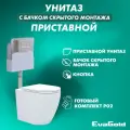 Унитаз приставной с бачком скрытого монтажа EvaGold набор ND802.3 безободковый, с кнопкой смыва квадрат хром матовый