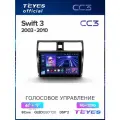 Магнитола Suzuki Swift 3 2003-2010 Teyes CC3 2K 6/128GB, штатная магнитола, 8-ми ядерный процессор, QLED экран, 2 DSP,