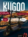 Электросамокат Kugoo Kirin C1 Plus, максимальная нагрузка 120 кг, скорость 35 км/ч, черный