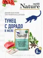 Корм для кошек влажный PRIME NATURE Тунец с дорадо в желе, пауч 100г, 6 шт.