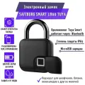 Умный навесной замок SAFEBURG SMART 1800, управление с телефона, сканер отпечатка, для шкафчиков, багажа, велосипеда