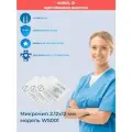 Микрочипы 2.12х12 мм для животных 60 шт в шприце Model WS001