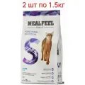 Сухой корм Mealfeel Sterilized, для стерилизованных кошек, лосось, 2 шт по 1.5 кг