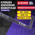 Клюшка хоккейная композитная CCM HS RIBCOR TRIGGER 9 JR, загиб 29L, юниорские, левый хват, жесткость 50