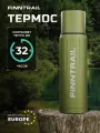 Термос FINNTRAIL Bullet для кемпинга, рыбалки, туризма, похода 750мл