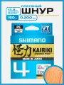 Плетеный шнур Shimano Kairiki 4, 150м, 0.200 мм, 13.8 кг, оранжевый. Леска плетенка для рыбалки, спиннинга