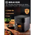 Аэрогриль BRAYER BR2034, 2100Вт, объем чаши 8л, LCD-дисплей, электронное управление, съемная решетка, черный