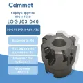Корпус фрезы для сменных пластин HIGH FEED (MFH) LOGU03*D40*d16*Z6