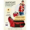 Хипсит с карманом под сиденьем, со спинкой на двух лямках, с сумкой для переноски Sinbii Premium Hipseat S-Pocket Set. Красный