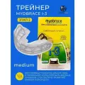 Трейнер Myobrace I-3 при аномалиях с каркасом, Medium