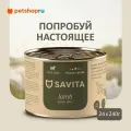SAVITA консервы для собак «Ягненок с зеленым горошком». Влажный корм, 24 шт по 240 г