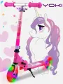 Самокат детский складной Yoki Traffic 125, светящиеся колёса, розовый