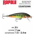 Воблер Rapala CountDown CD07-FMN