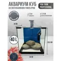 Аквариум Nano-куб 40 антрацит