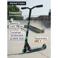 Самокат Reaction Stunt 1.2, 100 мм