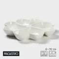 Менажница Magistro Сердца Бланш , d 30 см, 4 ячейки, фарфор, белая