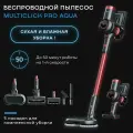 Пылесос вертикальный Remez RMVC-504 MultiClick Pro Aqua. Профессиональный. Мощный.