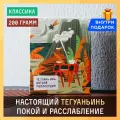 Чай улун Те Гуань Инь зелёный крупнолистовой Чайная мастерская