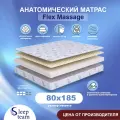 Матрас детский SleepTeam Flex Massage 80х185, высота 12 см, беспружинный с массажным эффектом, односпальный