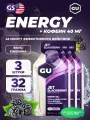 GU ENERGY GU Original Energy Gel 40mg caffeine 3 x 32 г, Ежевика Джет