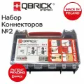Набор коннекторов Qbrick System Custom Connectors Set 2