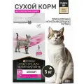 Pro Plan URINARY сухой корм для кошек при заболевании мочевыводящих путей с океанической рыбой 5 кг