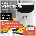 COSORI Аэрогриль MW-B0832WLDLC, белый