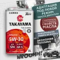 Масло моторное TAKAYAMA GF-6А, SP 5W30, синтетика, 1 литр GF-6А, SP 1л 6056130