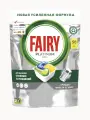 Капсулы для посудомоечной машины Fairy Platinum All in 1 капсулы, лимон, 50 шт.