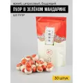 Китайский чай Шу Пуэр Гун Тин Сяо Цин Ган Пуэр в зелёном мандарине 30 штук