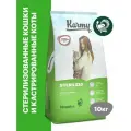 Сухой корм KARMY Sterilized для стерилизованных кошек и кастрированных котов, Индейка 10кг.
