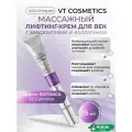 VT Cosmetics Лифтинг-крем для век массажный с микроиглами VT Cosmetics Reedle Shot Lifting Eye Cream, 15 мл