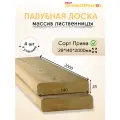 Палубная доска из лиственницы, сорт Прима 28х140х2000х4 шт. Цена указана за упаковку