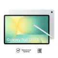 13.1 Планшет Samsung Galaxy Tab S10 FE+ (2025), 8/128 ГБ, Wi-Fi + Cellular, стилус, Android 15, серебристый