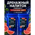 Дренажный напиток от отеков, для похудения, Жидкий Каштан, вкус грейпфрут, 120 порций, 600 г
