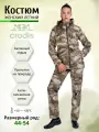 Комплект одежды crodis, размер 52-54/170-176, бежевый