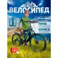 Горный велосипед скоростной, колёса 20, рама - 10, серо-синий